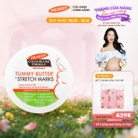 Bơ đậm đặc ngăn ngừa và giảm rạn da cuối thai kỳ Palmers 125g