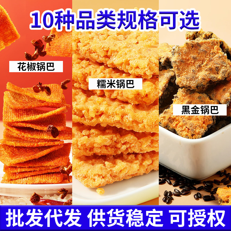 Cua Vàng Cơm Nắm, Lòng Đỏ Trứng Gà, Gạo Nếp Cay, Cơm Nắm, Đồ Ăn Vặt Thời Thơ Ấu, Gói Nhỏ Độc Lập, Nguyên Hộp, Weiziyuan