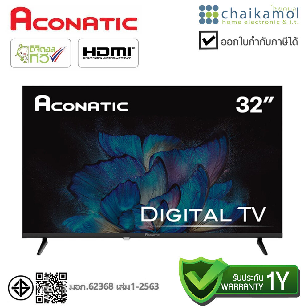 Aconatic ดิจิตอลทีวี Full HD รุ่น 32HD515AN ขนาด 32 นิ้ว ราคา 3,490 บาท*ส่งฟรี