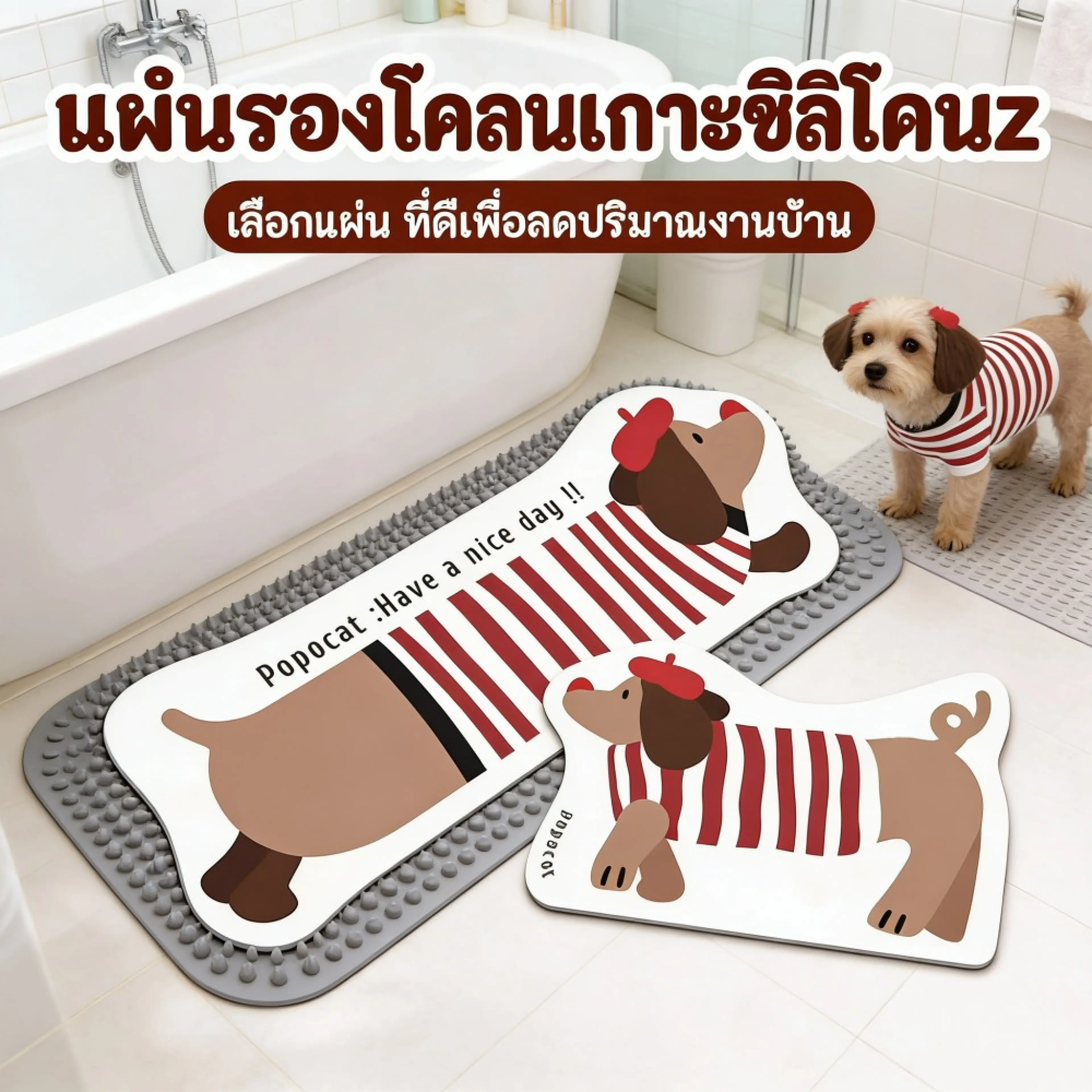 ลูกหมาการ์ตูน พรมตกแต่งห้อง พรมกันลื่น ซม. 40*120 40*60 รมปูห้องครัว พรมเช็ดเท้า แต่งห้อง อุปกรณ์บ้าน ระบายน้ำไม่สะสม