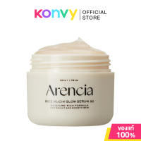 ARENCIA Serum 30 อาเรนเซีย เซรั่มบำรุงผิว 50g (Holy Hyssop/Red Smoothie/ Rice Mucin Glow)