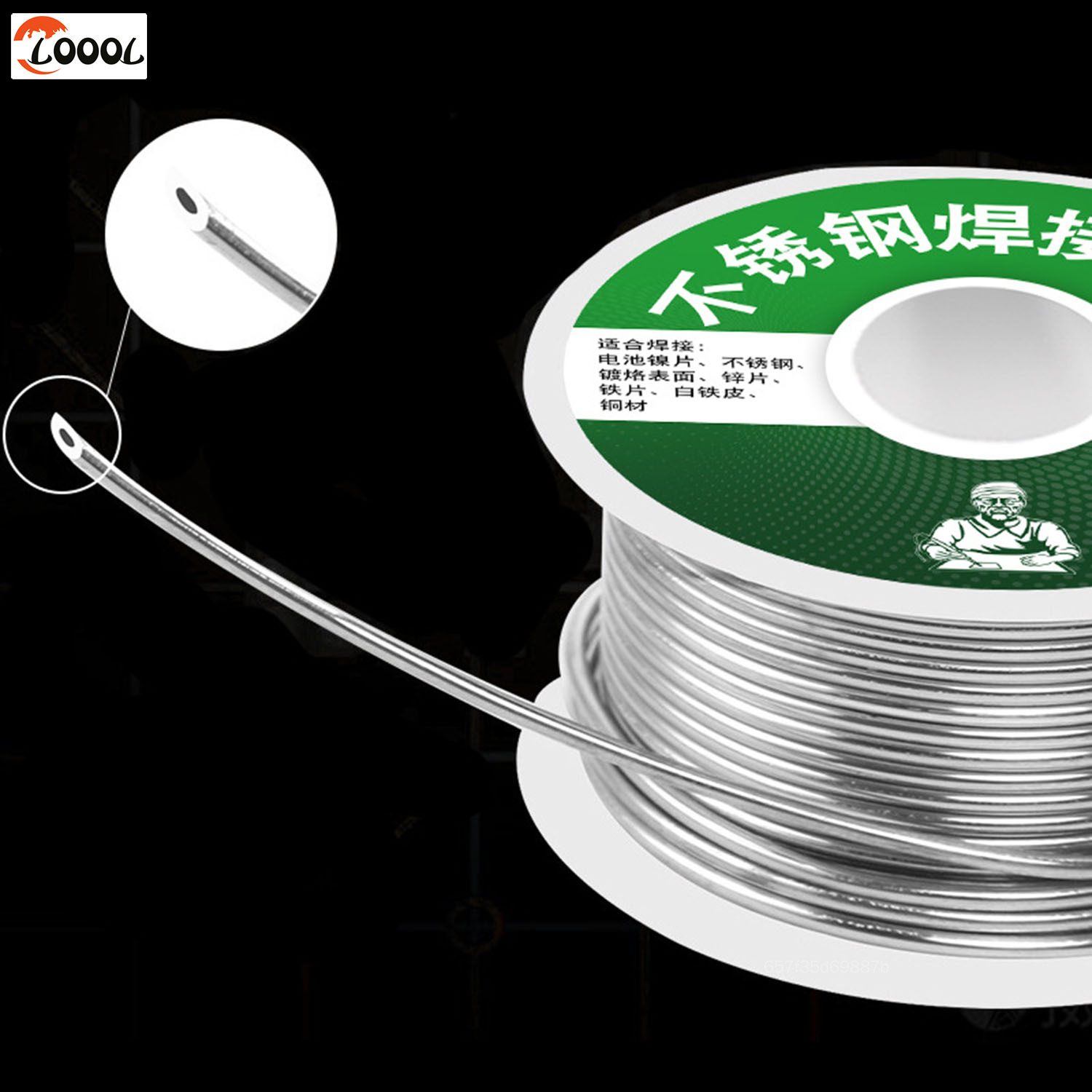 Loool Stainless Steel Solder Tin Wire Universal Easily Melt Low Temperature Tool Suitable for Galvanized Pipes LL-MY