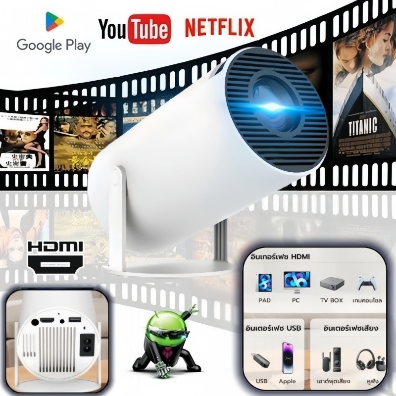 Grimbstore Projector for Hotels Supports High-Quality 4K Uhd Resolution, Screen Larger Than 1 Meter, Easy Installation System. Suitable for Meeting Rooms and Suites. ราคา 1,078 บาท*ส่งฟรี
