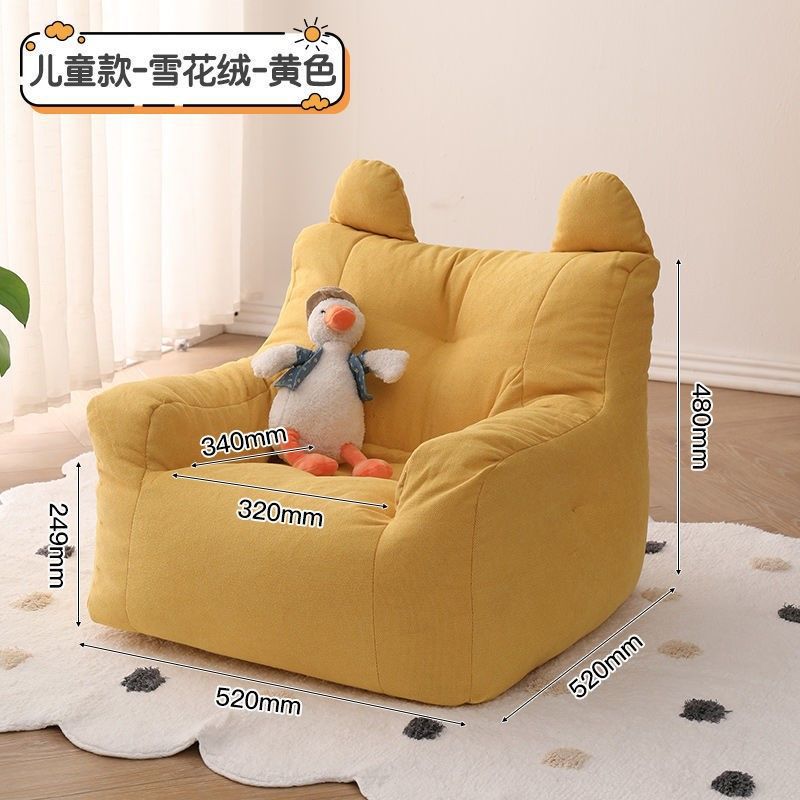 T % trẻ em sofa bé bé lười biếng sofa nhỏ dễ thương ghế đơn cô gái công chúa đọc góc học tập ngồi cát