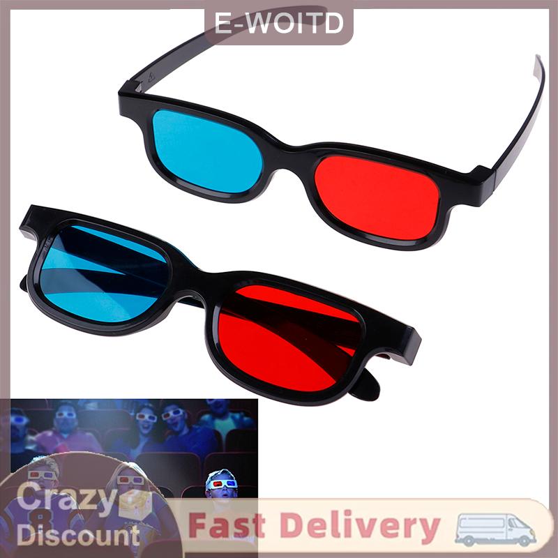 【CHANGXIANG3】 แว่นตา3D สีแดงน้ำเงินแบบสากลสำหรับเกมภาพยนตร์ anaglyph มีมิติ ราคา 15 บาท*ส่งฟรี
