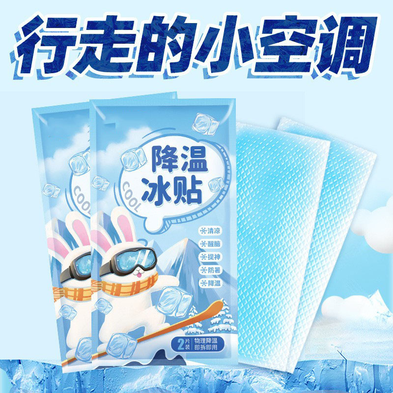 Cooling Patch Cold Compress Cartoon Lower Temperature Fever Down Summer Outdoor Heat Relief Ice Patc