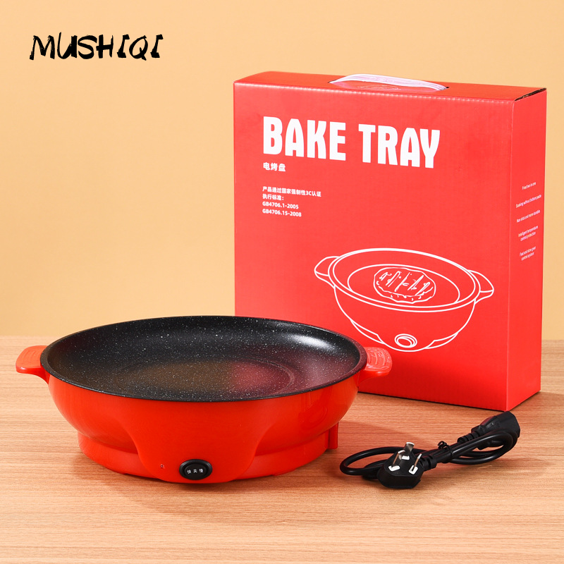 MUSHIQI丨Electric Baking Pan Multi-Functional Convenient Barbecue Oven Frying Pan Takeaway Barbecue Ingredients Supermarket Gifts ราคา 236 บาท*ส่งฟรี