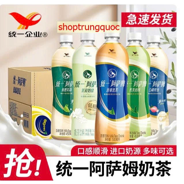 Trà sữa Đài Loan hiệu UNI-PRESIDENT 450-500ml * 15 chai/ thùng