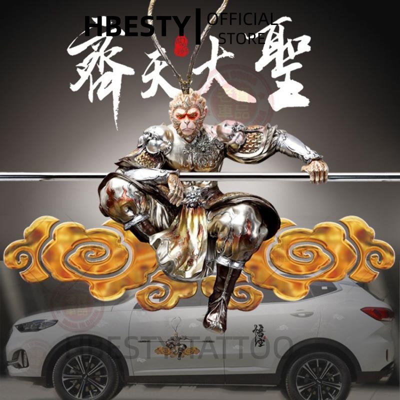 HBESTY Monkey King sticker Monkey King 3D three-dimensional motorcycle decoration motorcycle new door large Internet celebrity Wukong sticker