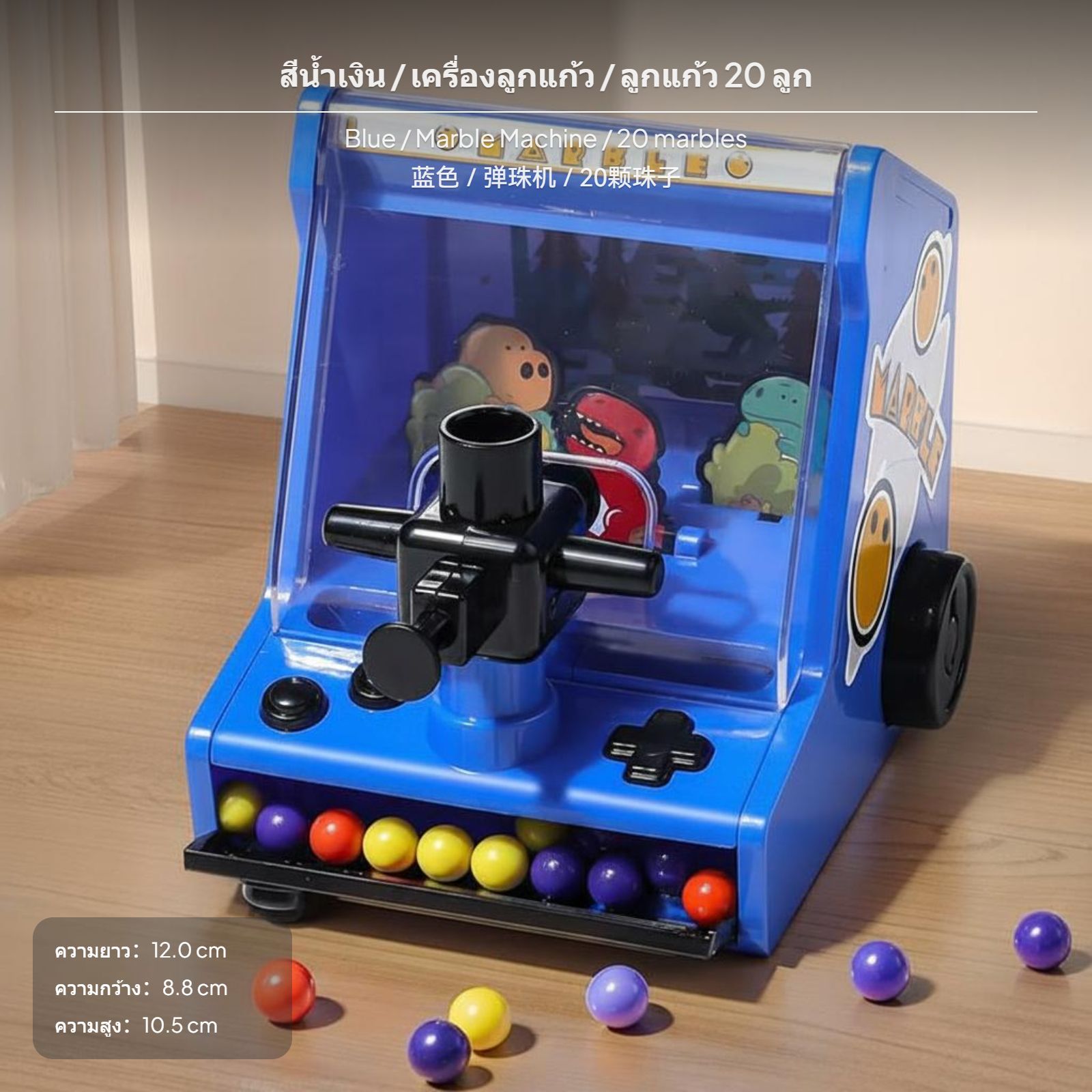 ชุดเครื่องเล่นพินบอลไดโนเสาร์ 20 ชิ้น, ของเล่นเกมยิงแบบตั้งโต๊ะขนาดเล็กสำหรับเด็ก, สีสุ่ม, ชุดเกมเพื่อการศึกษาสำหรับศูนย์กิจกรรมเด็ก - ยี่ห้อ Phenovo ราคา 172 บาท*ส่งฟรี