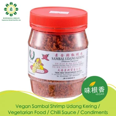 Vegan Sambal Shrimp Udang Kering (2 pcs) / Vegetarian Food / Chilli Sauce / Condiments