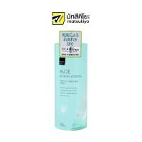 Matsukiyo AloeSkinLotion 500ml  มาซึคิโยอโลอินสกินโลชั่น 500มล