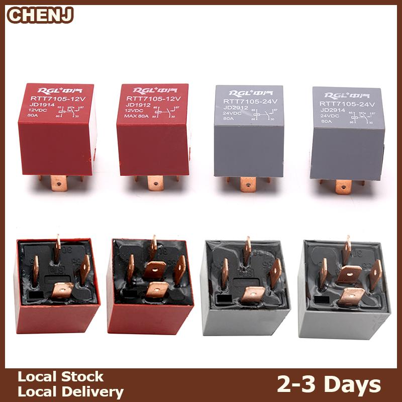 CHENJ fast delivery Rơ-le chịu tải nặng chống nước 4 5 chân, DC 24V 12V 80A, rơ-le ô tô cho đèn pha