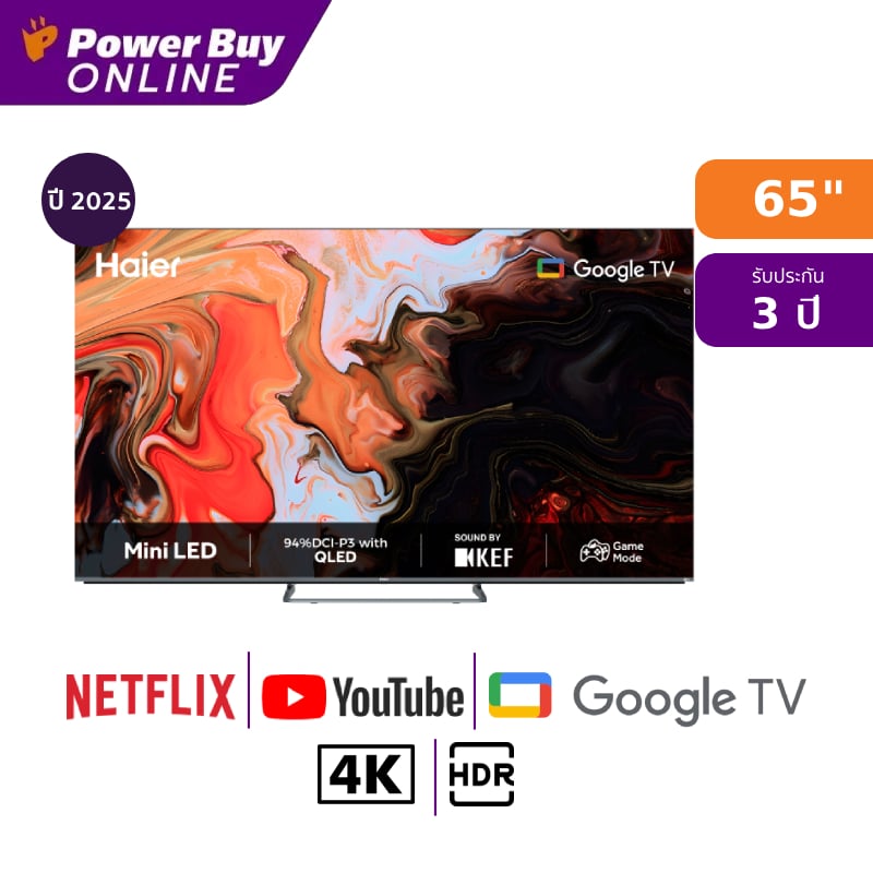 Haier ทีวี Google TV 65 นิ้ว 4K Mini LED รุ่น H65M80FUX ปี 2025 ราคา 23,270 บาท*ส่งฟรี