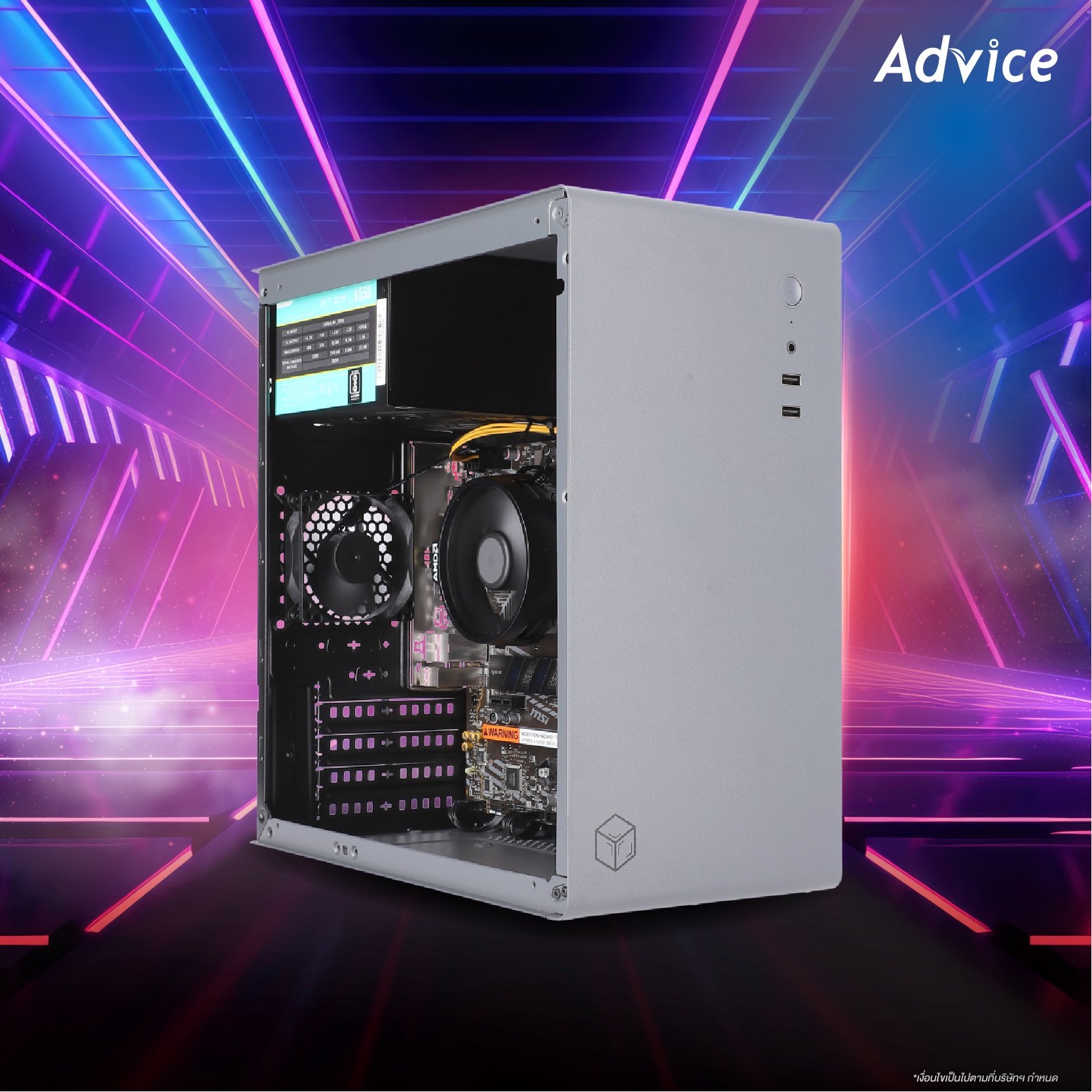 คอมประกอบ Advice : Computer Set AMD #A176 RYZEN 5 4600G NO VGA ราคา 9,880 บาท*ส่งฟรี