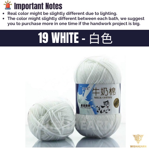 Ready Stock 1-91 Benang Kait Yarn Milk Cotton Wool 50g Milk Yarn 5ply Knit Yarn Benang Kait 毛线