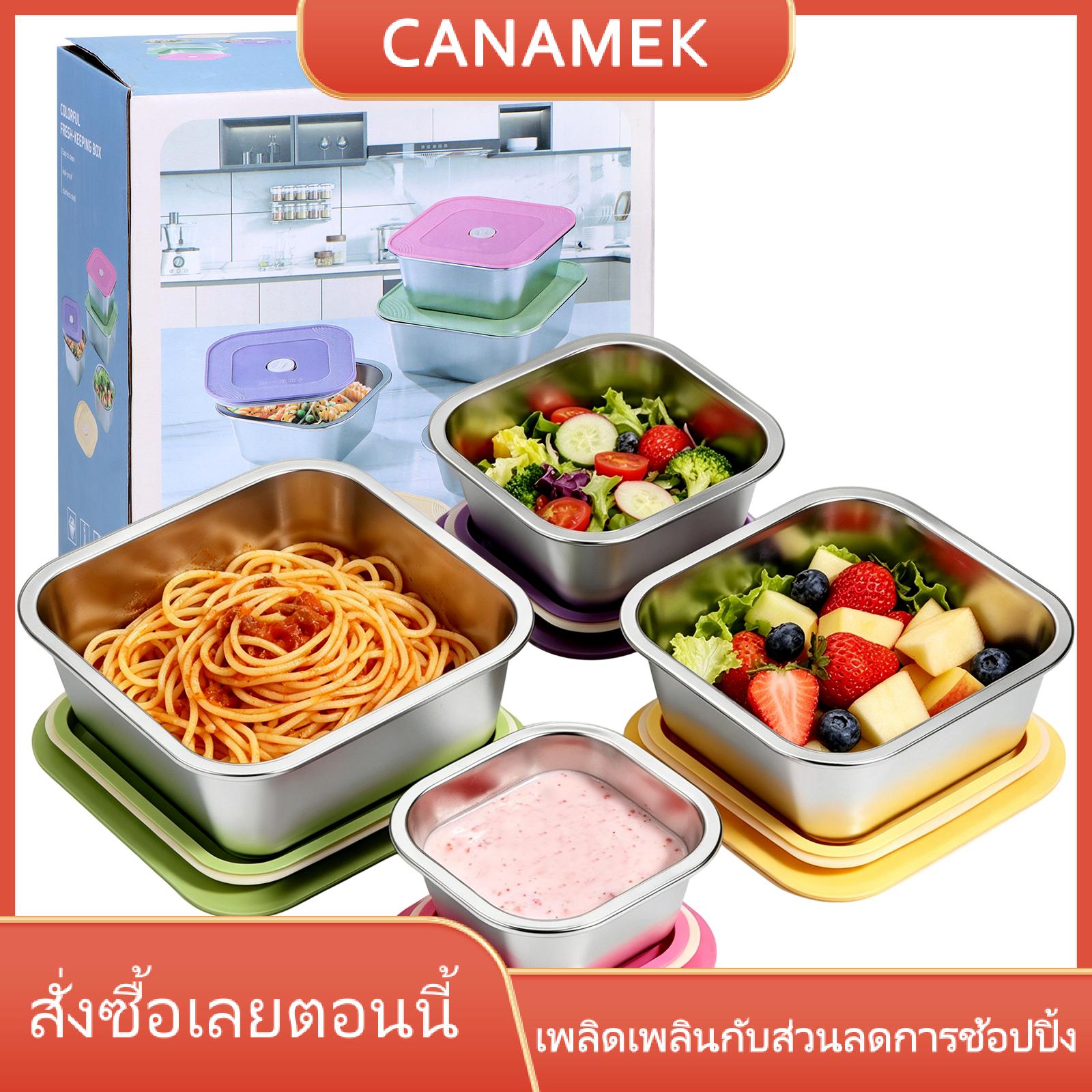 CANAMEK XIMEN ภาชนะสแตนเลสพร้อมฝาปิดมี4แพ็ค, กล่องเก็บอาหารสเตนเลสกันรั่วซึมสีสดใส ราคา 424 บาท*ส่งฟรี
