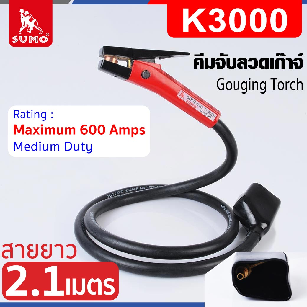 คีมจับลวดเก๊าจ์ 600A รุ่น K3000 ราคา 4,300 บาท*ส่งฟรี
