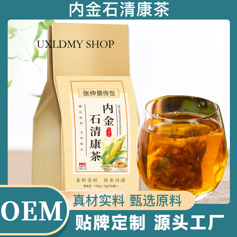 Bagged Health Herbal Puzzle Kernel Raspberry Chicken Inner Golden Stone Clear Tea UXLDMY Shop-Cb