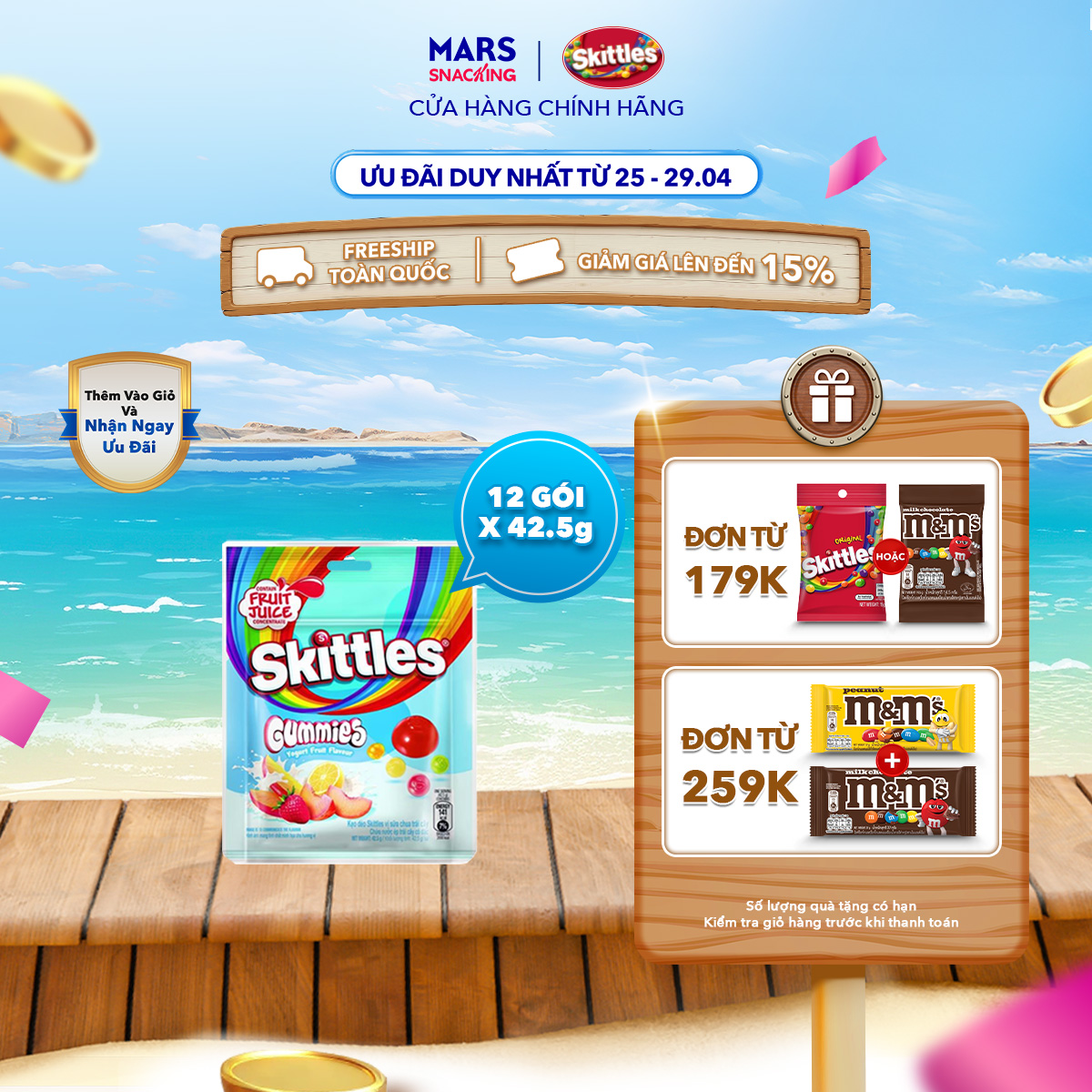 Hộp 12 Gói kẹo dẻo Skittles vị sữa chua trái cây Gummies (1 hộp x 12 gói)