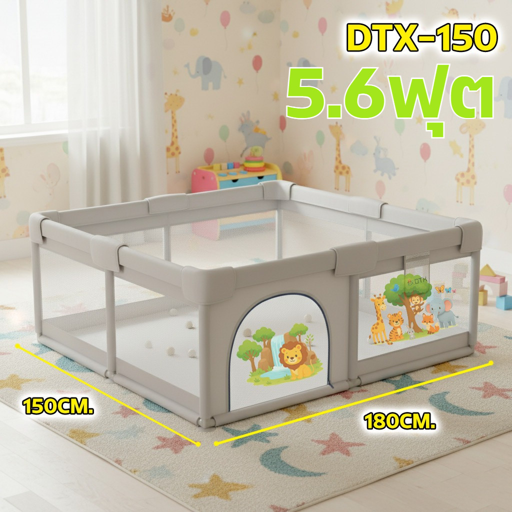 คอกกั้นเด็ก คอกเด็ก 6ฟุต/5.6ฟุต ที่กั้นเด็ก สินค้าพร้อมส่ มอบของขวัญ สถานีการเรียนรู้เด็ก
