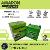 [ 85D23L ] Amaron Hi-life(FLO) | Car battery Bateri kereta |Toyota Vellfire Alphard Estima Subaru XV Mazda Proton Preve Exora