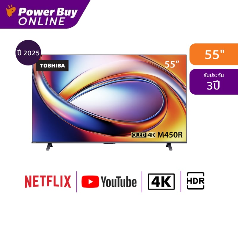 Toshiba Tv M450Rp Series Smart Tv 55 Inches 4K Uhd Qled Model 55M450Rp Year 2025 ราคา 16,680 บาท*ส่งฟรี
