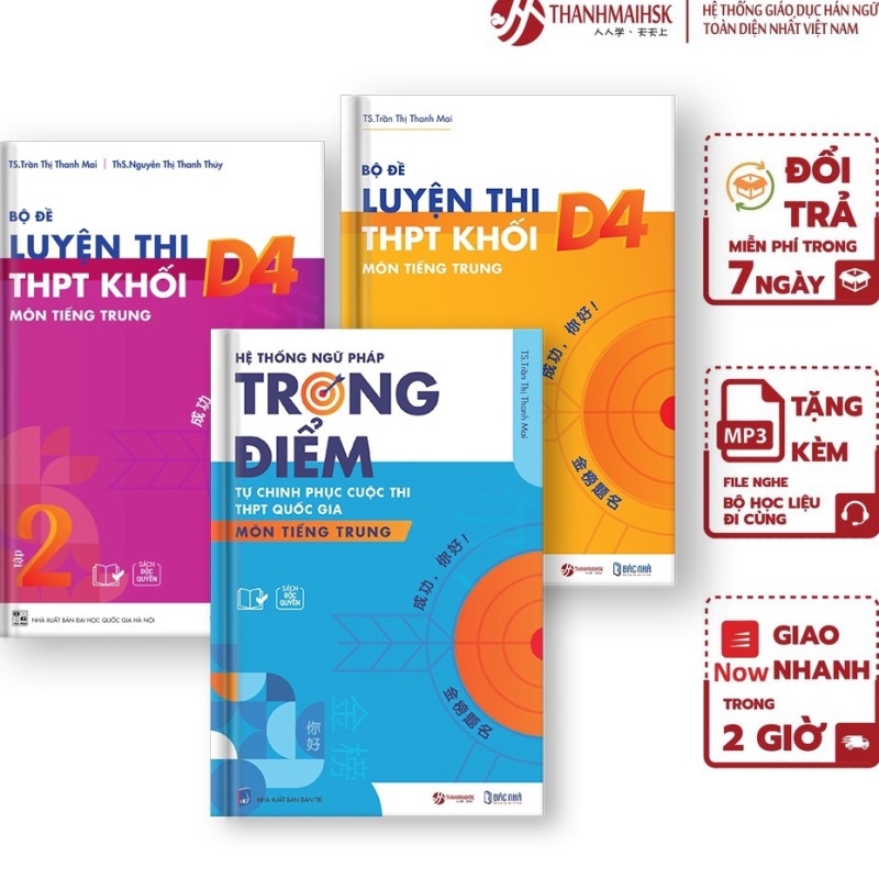 Sách - Bộ đề sách luyện thi THPT khối D4 môn tiếng Trung
