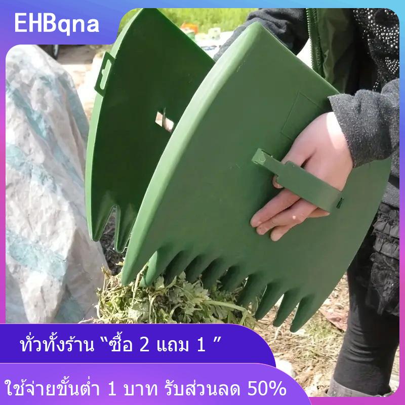 [COD] EHBqna KITCHEN เครื่องมือทำความสะอาดแบบหยักสำหรับสวนกลางแจ้งเครื่องมือทำความสะอาดใบมีดสำหรับทำสวนแบบมือถือ ราคา 128 บาท*ส่งฟรี