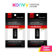 GATSBY Oil Clear Sheet [50 Sheets x 2pcs] แกสบี้ แผ่นฟิล์มซับมัน
