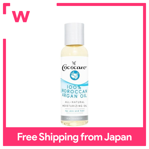 Cococare, 100% dầu argan tự nhiên, 2 floz (60 ml)