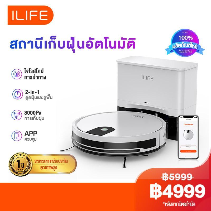 **100% Genuine - 30% Off - Lots of Freebies***【New Product Launch】Ilife V9 Pro Robot Vacuum Cleaner, Vacuum Cleaning Robot, Floor Mopping, Automatic Garbage Collection System 3000Pa App Wifi ราคา 9,443 บาท*ส่งฟรี