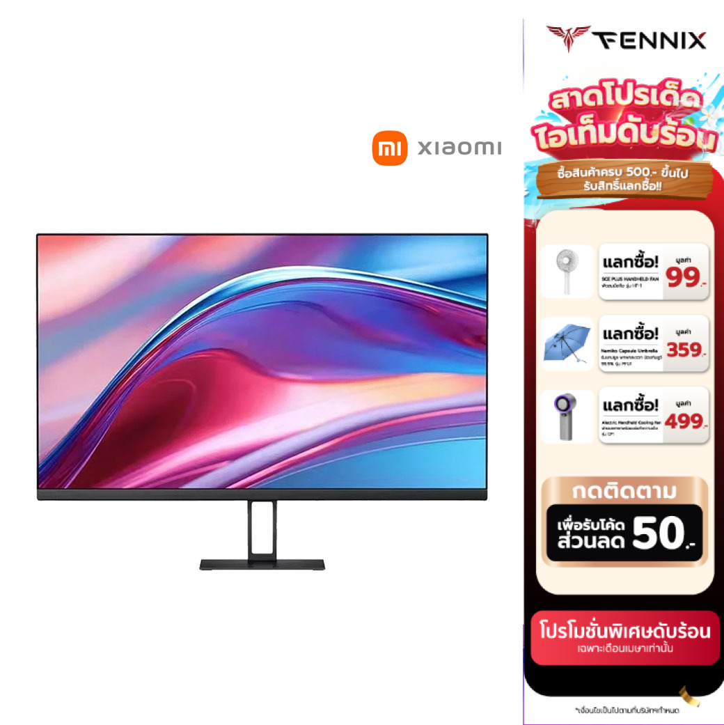 [ทักแชทลดเพิ่ม]Xiaomi Redmi Monitor รุ่น A27Q 27" 100Hz 2K IPS รับประกัน 1 ปี ราคา 4,590 บาท*ส่งฟรี