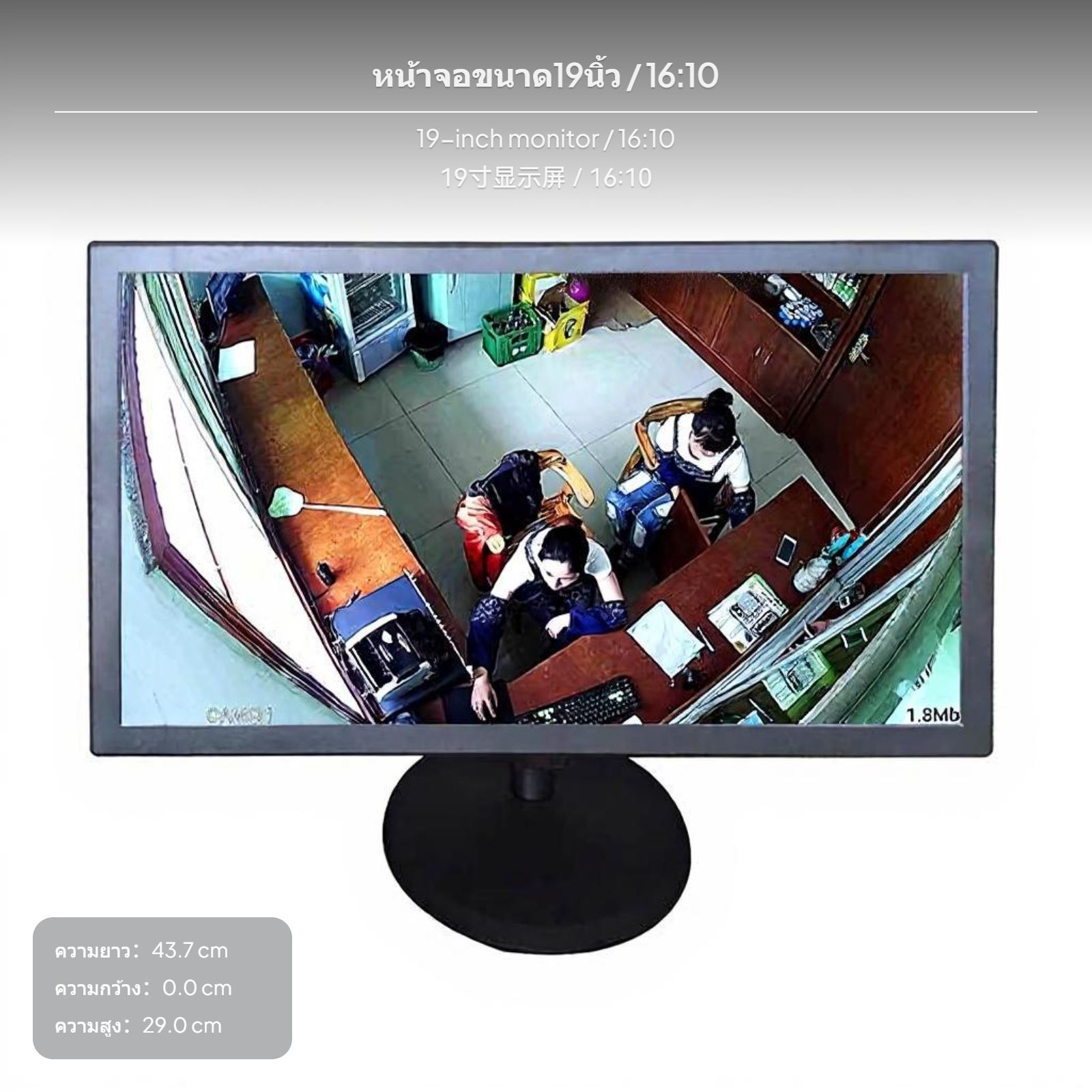 จอแสดงผลเชิงพาณิชย์ ขนาด 55 นิ้ว 32 นิ้ว 42 นิ้ว 19 นิ้ว 22 นิ้ว หน้าจอ IPS LCD ความละเอียดสูง มุมมองกว้าง 178° ลดเสียงรบกวนแบบสามมิติ รองรับการเชื่อมต่อหลายอินเทอร์เฟซ ราคา 8,330 บาท*ส่งฟรี