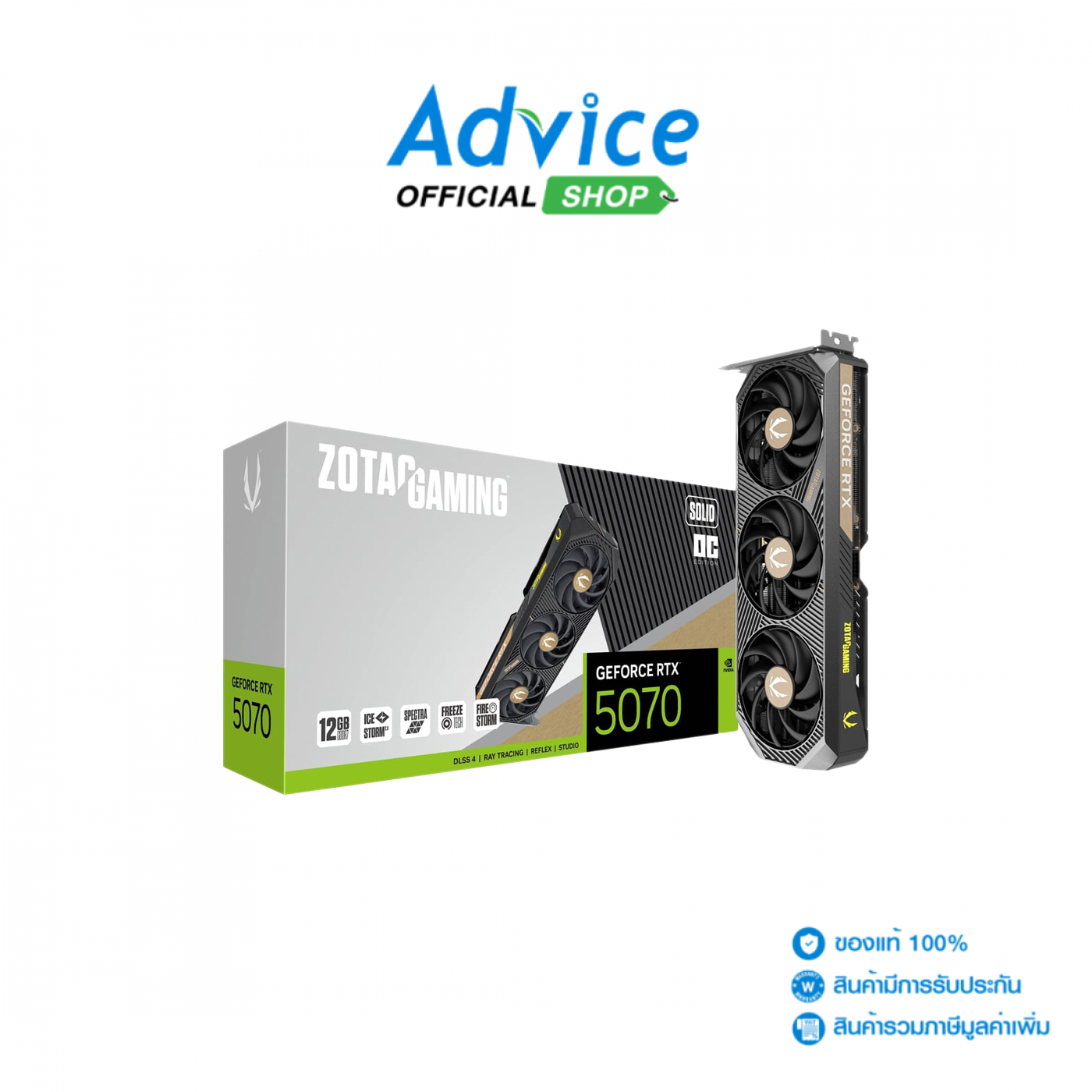 VGA ZOTAC GEFORCE RTX 5070 GAMING SOLID OC - 12GB GDDR7 ราคา 27,860 บาท*ส่งฟรี