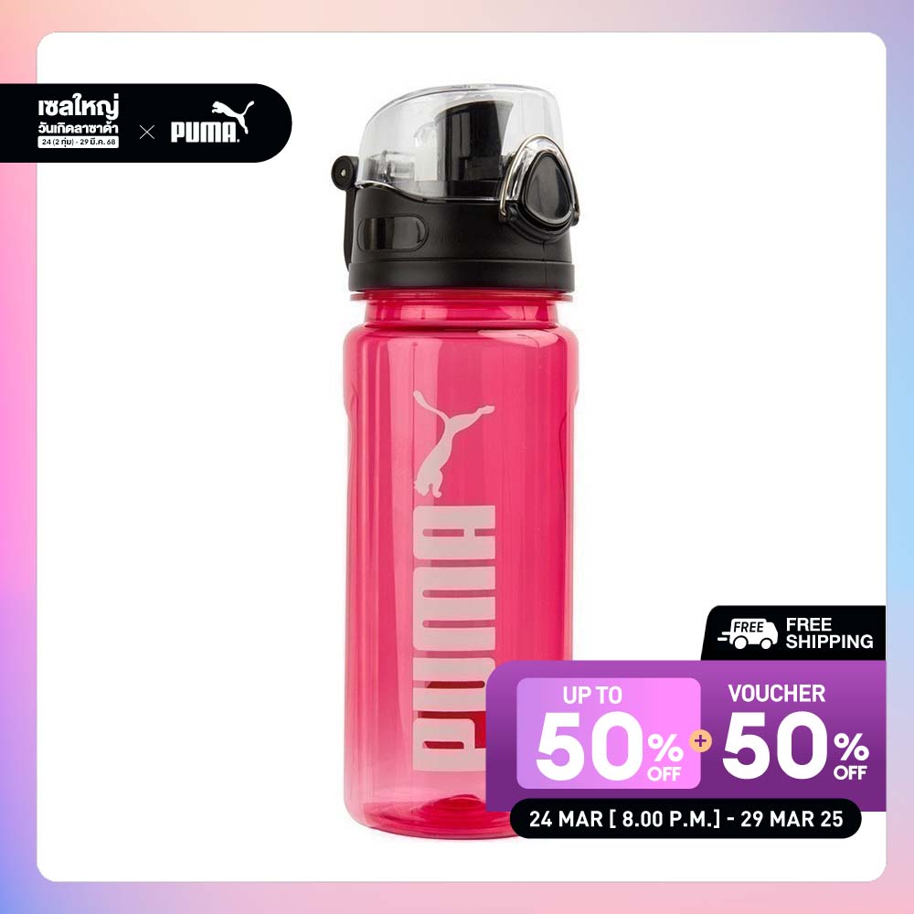 PUMA TRAINING - PUMA Sportstyle Water Bottle Pink - 05409402 ราคา 600 บาท*ส่งฟรี