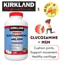 💯Kirkland Signature Glucosamine with MSM 375 Tablets Kirkland Signature Extra Strength (For Joints) *2-3 Days Delivery*