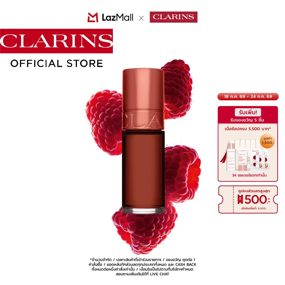 CLARINS Water Lip Stain 7ml ราคา 1,350 บาท*ส่งฟรี