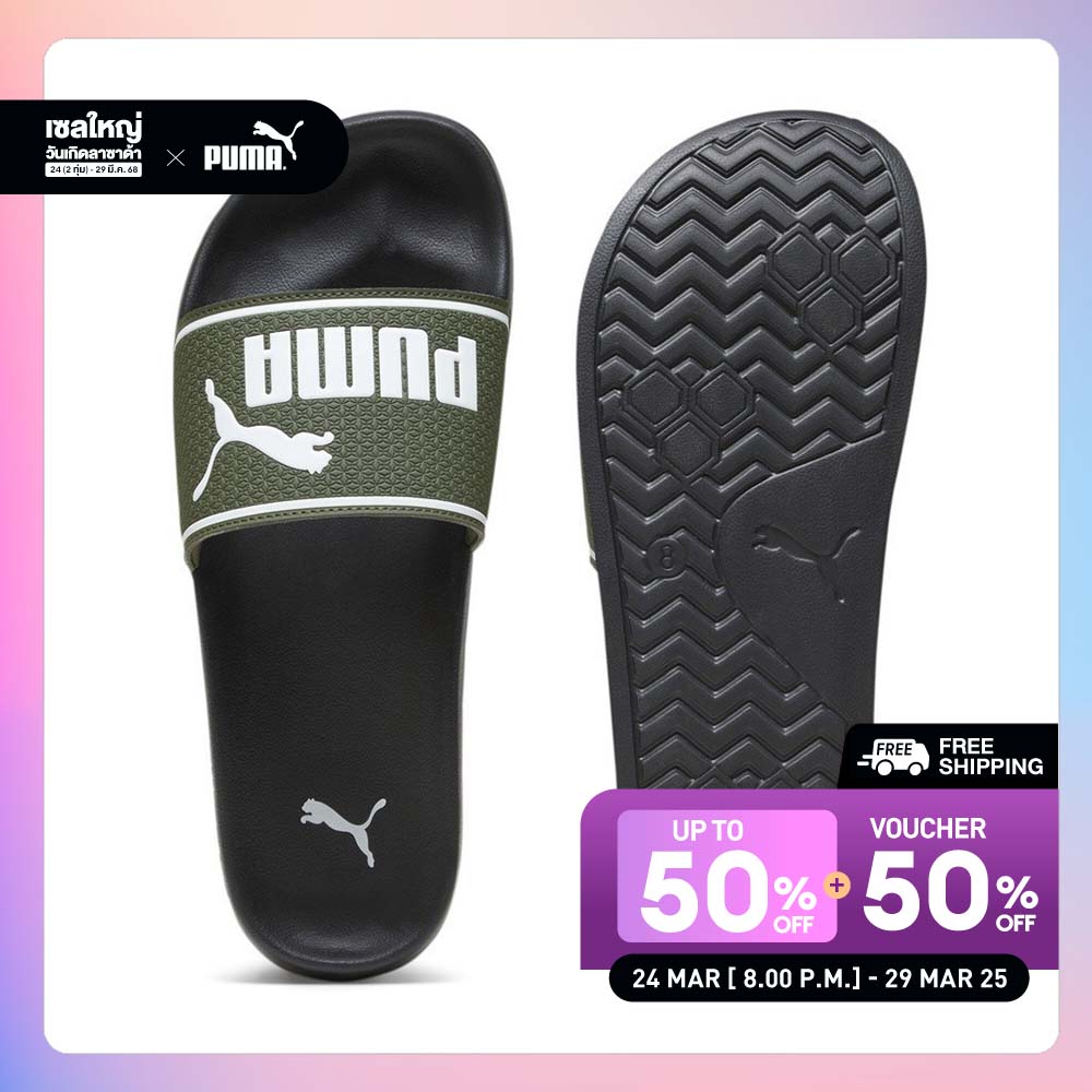 PUMA BASICS - Leadcat 2.0 Sandals Green - 38413924 ราคา 1,100 บาท*ส่งฟรี