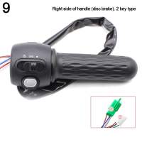PDWATCHES for 5th Generation Drum Disc Handle Electric Vehicle Parts Combination Switch Rotary Handle Integrated Switch Button Handle Seat