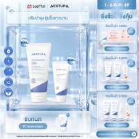 AESTURA Atobarrier365 Cream เอสทูร่า อะโทแบริเออร์365 ครีม ผลิตภัณฑ์บำรุงผิวหน้า