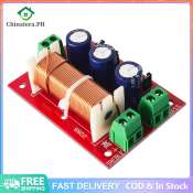 YLY-2088 Adjustable 2-Way Speaker Crossover Filter Module