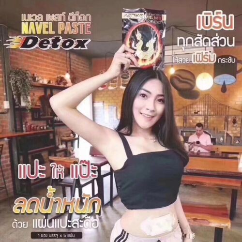 Túi dán nóng giảm mỡ Kroko Navel Paste Detox