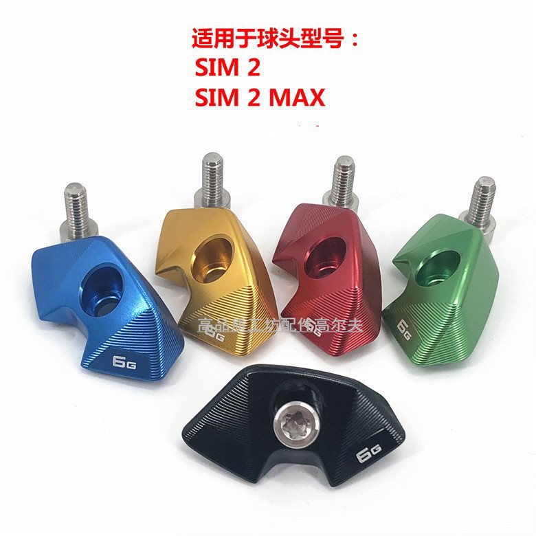 Áp Dụng   Taylor May  SIM2  SIM 2 MAX  Khối Bên   Gỗ Số 1   Đầu Câu Lạc Bộ Golf   Đối Trọng