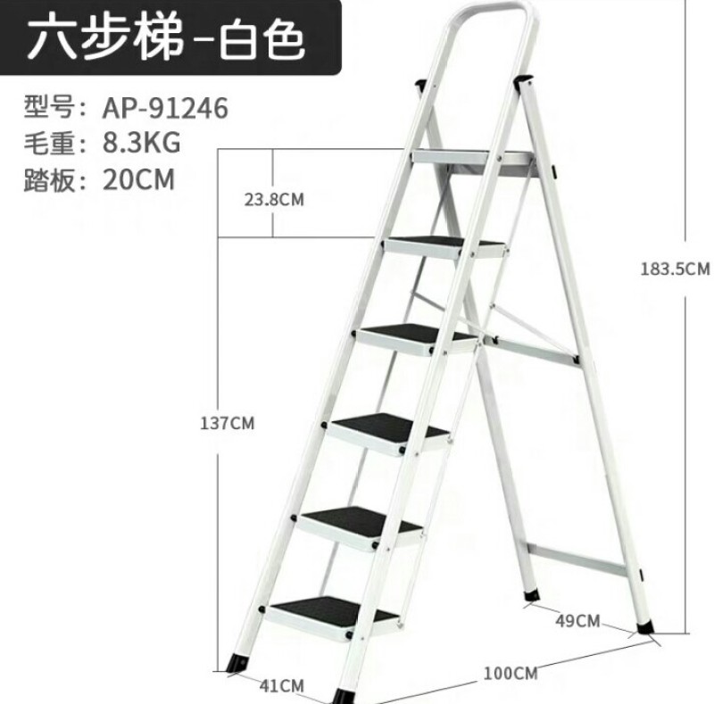 (Amura Living) Sturdy 6 Step Ladder