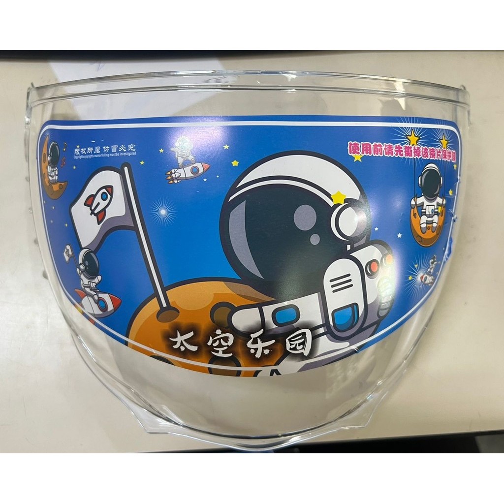 KIDS HELMET TOPI BUDAK KECIL KANAK KANAK CHILDREN SAFETY SPACE FREE SIZE