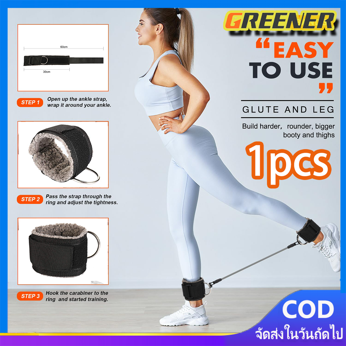 Greener สายรัดข้อเท้า u-shaped (ใช้กับเครื่องสลิง)Ankle strap with sling สำหรับการฝึกยิมใหม่（1pcs） ราคา 215 บาท*ส่งฟรี