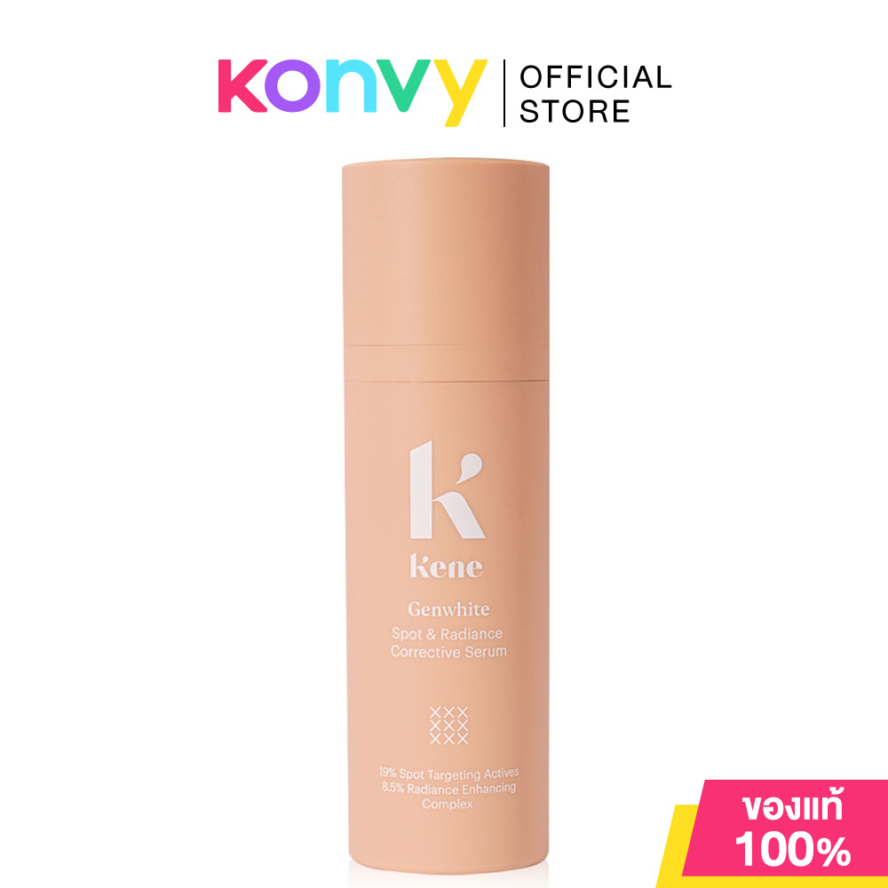 KENE Genwhite Spot &amp; Radiance Corrective Serum 30ml ไวท์เทนนิ่งเซรั่ม ราคา 1,090 บาท*ส่งฟรี