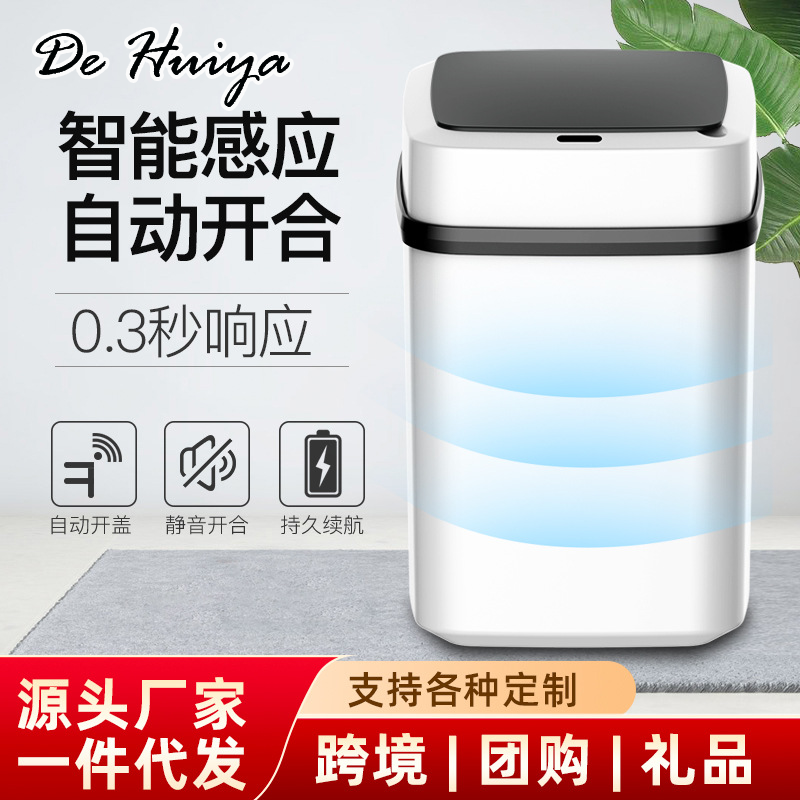 DEHUIYA ถังขยะถังขยะถังขยะความจุถังขยะ น้ำหนักเบา แฟชั่น สวยงาม คงทน ULT24412Q6 49Z241205 ราคา 189 บาท*ส่งฟรี