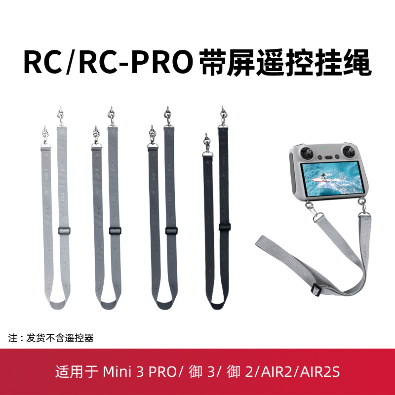 Thích hợp cho DJ mini3 với màn hình điều khiển từ xa yu2 bảo vệ bằng dây buộc tay áo tấm dán bảo vệ màn hình Rocker túi lưu trữ phụ kiện bbu96jmnxub